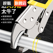 Large-mouth large forceps multi-function pressure wrench tool universal force pliers clamp to fix wide round tension pliers