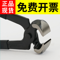 Nutcracker nail drawing pliers woodworking nail top cutting pliers repair high heels heel repair tools carbon steel scissors snail