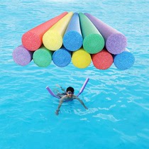 Swimming stick buoyancy stick blindfolded each other game sponge bar childrens water floating artifact solid floating bar stick