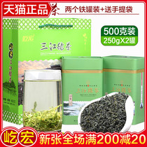2021 new tea before the bright bud Maojian tea 500g Guangxi Liuzhou Sanjiang green tea Alpine chestnut incense