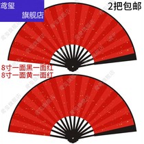 Send bright moon blank fan dance performance folding fan 8 inch gradient orange double-sided silk fan Chinese style classical dance fan