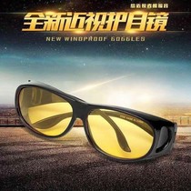 Same night vision glasses driving special anti-glare high beam HD driving driver sunglasses
