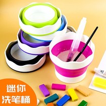 Brush bucket foldable telescopic bucket children portable small pen holder Chinese painting pigment gouache watercolor painting