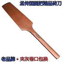 Longshui Meng Chuanguo new brick knife tool cutting brick double-sided hand forging bricklayer construction wall knife