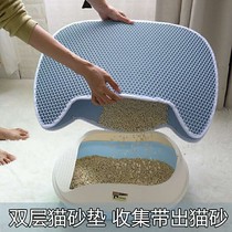 Cat litter cushion double filter anti-out cute cat litter anti-splash cat toilet cushion rubbed foot mat large number of folding cat cushions