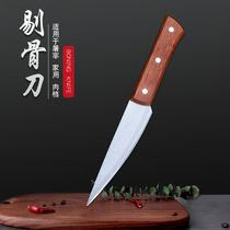 Slaughter and boning knives to kill pigs chickens geese cattle and sheep blood-stripping stainless steel forged wooden handle knives for kitchen
