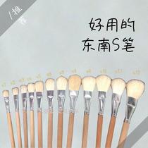 S Pen art painting handicraft brush wool brush painting painting pen industrial brush brush repair color