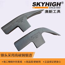 C ANZIO new tool square head with hemp surface right angle curved claw hammer hammer head AZIO new claw hammer head