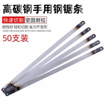 Thickened steel saw blade Hand saw blade carbon steel saw blade handmade fine medium and coarse teeth high speed steel saw blade sold