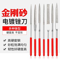 Diamond King Kong file grinding fine steel file file gold steel frustration set metal alloy small assorted