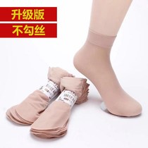 (Loss of impulse) summer ladies socks anti-hook silk thin meat color velvet wire mask socks short stockings