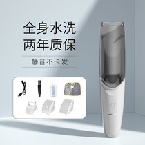 Baby hair clipper baby childrens rechargeable electric clipper baby shaving knife electric Fader home