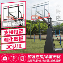 Adult outdoor standard liftable mobile basketball rack adult training basketball frame home upgrade
