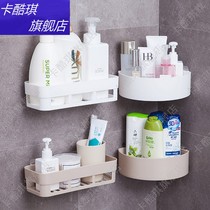 Bathroom Wall-shaped suction Wall holder brush Cup soap toilet stick with shampoo shower gel