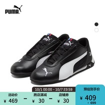 PUMA PUMA official new men and women with the same BMW racing series racing shoes BMW 339933