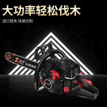 Non-four-stroke chain saw pure gasoline logging saw high power household small handheld gasoline chainsaw chain saw
