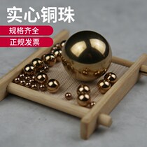 Precision solid balls 3 4 5 6 7 8 9 10 12 15 20 25 30mmH62 brass copper copper beads