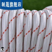 12MM fire rope steel wire core safety rope rescue survival mountaineering rope high-rise fire self-rescue rope