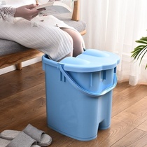 Anti-fall with cover and height thickened foot bath bucket massage foot bath bucket plastic hand-held foot wash bucket foot wash basin