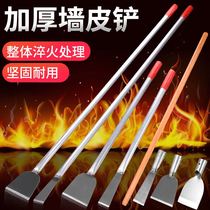 Steel shovel head flat shovel wall leather putty powder Tool chopped chili deity Stainless Steel Chopped Garlic Clay Knife Agricultural Bark Shovel