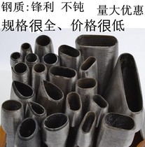 Pants waist belt punch multi-function punching Oval flat punching tool round punch punch
