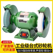 Desktop grinder 220V small household multifunctional grinding and polishing machine sand turbine industrial grade electric knife sharpener