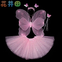 Girl four-piece dress butterfly children Magic wand kindergarten children Firefly props wings performance costume