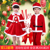 Christmas theme clothing children Boy Boy Santa Claus theme clothes girl skirt cloak performance kindergarten
