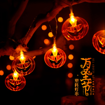 Halloween decorative props pumpkin lights hanging lights bar Kindergarten Shop party dress up supplies string lights