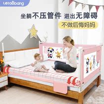  Bed fence Baby crib edge fall-proof and fall-proof baby fence Three-sided safety bedside fence baffle 1 8 meters