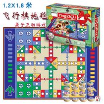 Childrens toys crawling four flying chess carpet pad large aircraft chess puzzle game Monopoly parent-child interaction