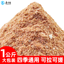 Old turtle fish bait black pit wild fishing crucian carp carp grass carp killing autumn and winter fish food nest medicine formula bait