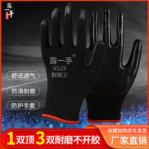 Labor gloves wear resistant workplace anti-slip thickness working woman nylon rubber leather thin gloves male