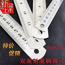 Factory direct sales] Steel plate ruler 15 cm20cm30cm 50cm stainless steel ruler double-sided steel ruler