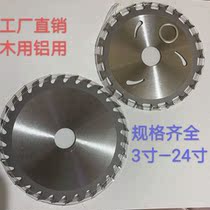 Alloy field Electric round aluminum Wood woodworking portable cutting machine multi-piece table saw double-head saw blade 1234567890 inch