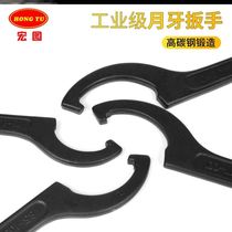 Shock absorption adjustment wrench hook Crescent Paddock 68-72 motorcycle shock absorber 45-52 water meter cover 90-95 round