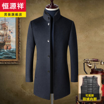 Hengyuanxiang winter down liner mink stand collar Middle long middle-aged pure wool woolen woolen coat man