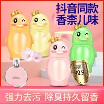(Lasting fragrance) Clean toilet cleaning scum type blue bubble descaling strong toilet deodorant cleaner