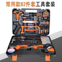 Tools household hardware set German bag daily maintenance wrenches screwdriver pliers full set home imported Bosch