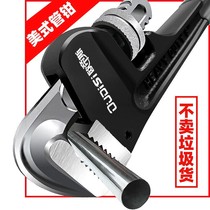 Multifunctional heavy pipe pliers fast pipe pliers installation pliers water pipe wrench tool round pipe pliers