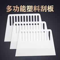Thickened plastic wallpaper scraper wallpaper Wall cloth scraper car film scraper advertising glass shovel putty construction tool