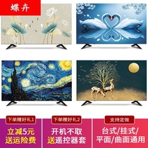 TV dust cover wall-mounted LCD 65 TV dust cover TV set dust cover new TV cover cloth