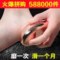 After scraping frosted artifact foot grinder dead skin heel Callus pedicure foot board tool grinding stone
