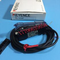 New Keyence FS-V33P FS-V33CP fiber amplifier digital display fiber sensor