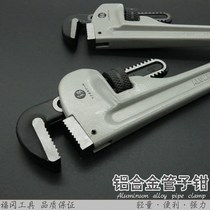 Japan Fukuoka light pipe pliers industrial grade strong torque pipe wrench aluminum alloy fast water pipe pliers wear resistance