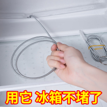 Net red (5-piece set) refrigerator drain hole dredge stainless steel dredge artifact pipe cleaning artifact
