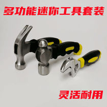 Mini Clamb Small Adjustable Wrench Short Wrench Multi-function Hardware Tools Outdoor Universal Mini Wrench