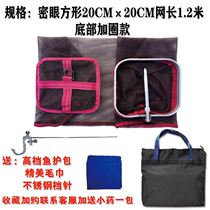 Small Hole Fish Care 2019 New Fish Protect Small Portable Trumpet Nanfish Protect Speed Dry Super Light Wild Fishing Square