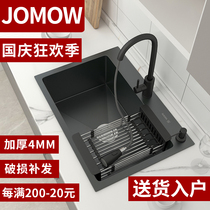 JOMOW nano sink Black large single tank household 304 stainless steel hand wash basin kitchen sink