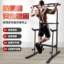 Pull-up frame horizontal bar home indoor single children's long high boom adult parallel bars family sports fitness equipment